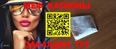 первитин Апшеронск