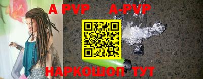 марки lsd Аргун