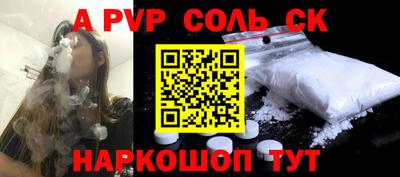 мдма Апрелевка