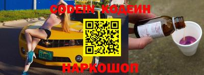 первитин Апшеронск