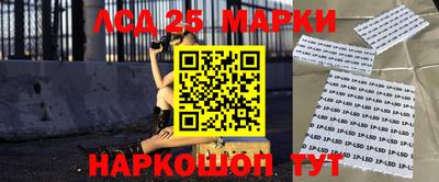 первитин Апшеронск