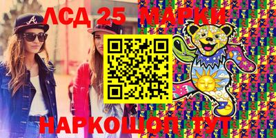 первитин Апшеронск