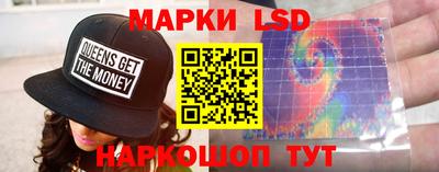 марки lsd Аргун