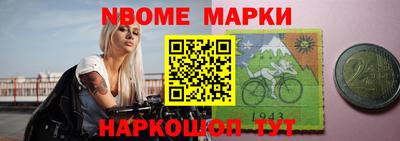 первитин Апшеронск