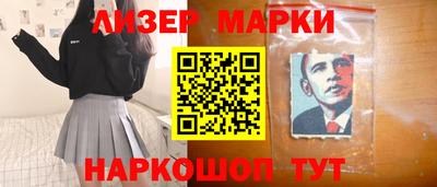 первитин Апшеронск