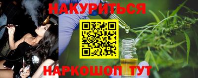 первитин Апшеронск