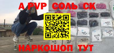 марки lsd Аргун