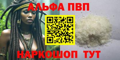 марки lsd Аргун