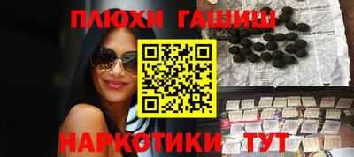 марки lsd Аргун