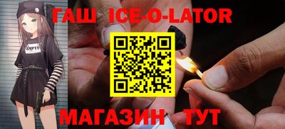 первитин Апшеронск