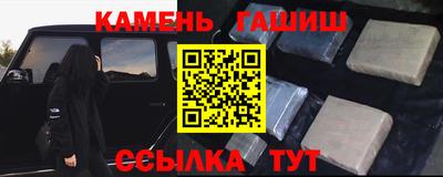 первитин Апшеронск