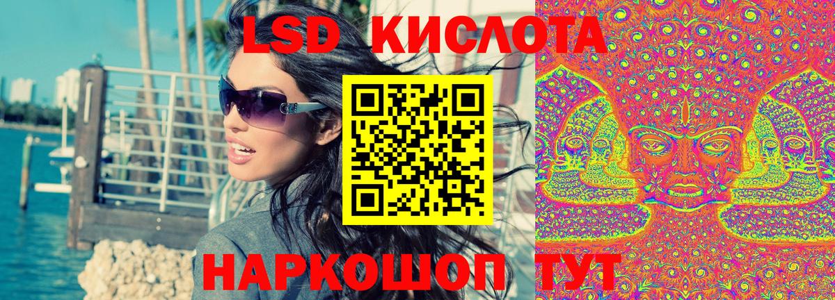 Марки NBOMe 1,8мг Пенза