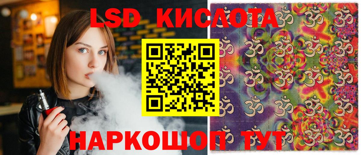 Марки N-bome 1500мкг  Пенза  Марки N-bome 1500мкг 