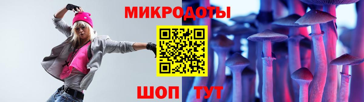 Псилоцибиновые грибы ЛСД Пенза