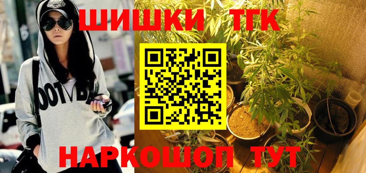 Шишки марихуана MAZAR Пенза